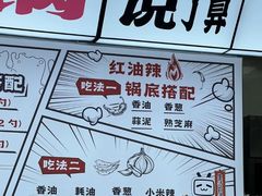 -生活如沸·顺德水牛奶火锅(大学路店)