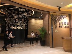 -星汇餐厅(新濠影汇店)