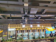 -老船舫·现做活鲜鱼馆(东郊记忆店)
