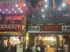 -开封汴梁小宋城