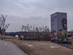 -嘉北郊野公园