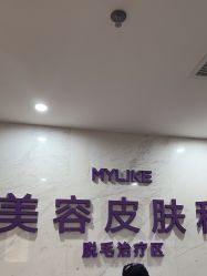 -厦门美莱整形美容医院