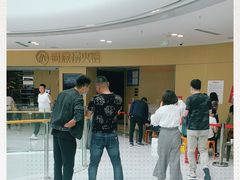 -海底捞火锅(振华广场店)