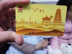 -安远门(地铁站)