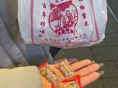 -采芝斋评弹茶馆(观前街店)