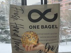 -One Bagel·一个贝果(凯德mall大峡谷店)