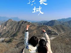 -龙泉峪长城