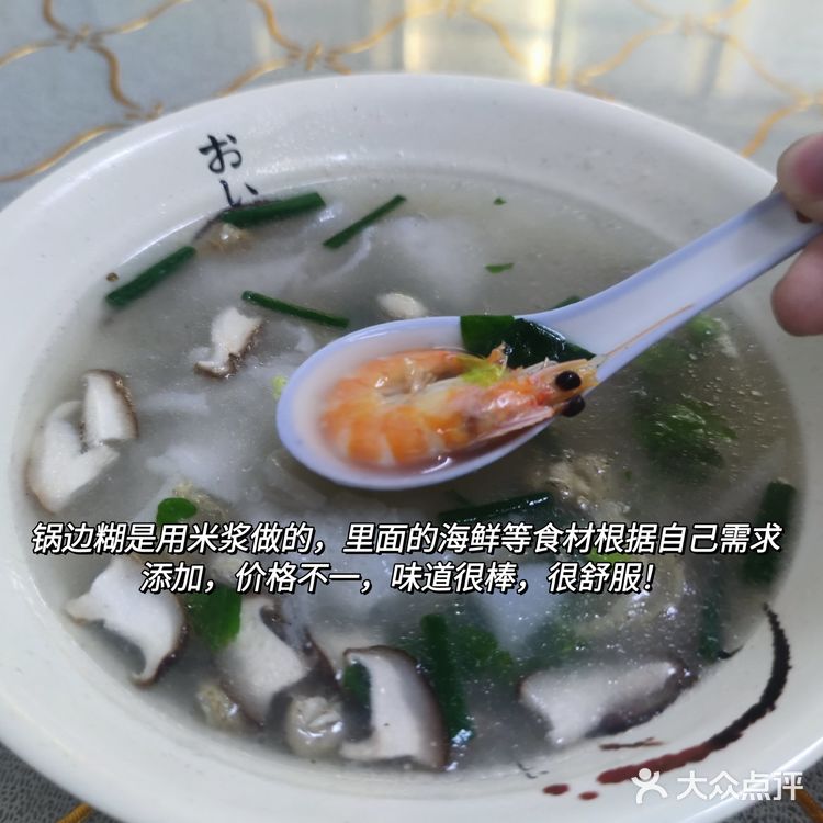 🔥福州｜三坊七巷特色美食推荐☑️