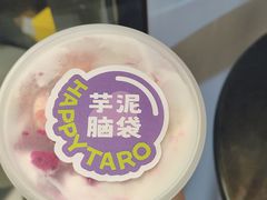 -喜乐村芋泥脑袋家族(三里屯店)
