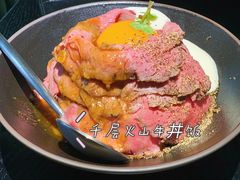 -YAMAKAWA(龙湖胥江天街店)