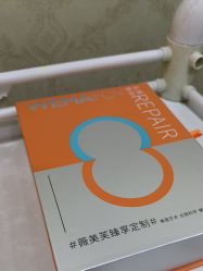 -武汉五洲整形外科医院