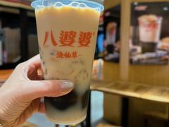 -八婆婆烧仙草(中山路店)