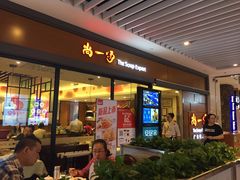 -尚一汤 广东炖汤(金桥国际店)