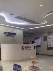 -广州美莱医疗美容医院