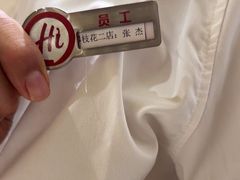 -海底捞火锅(攀枝花万达店)