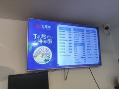 -大禹家·海鲜面馆(新闸路店)