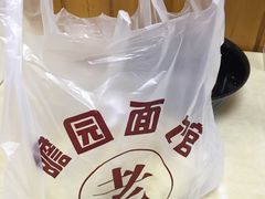 -瞻老元面馆(双塘路店)