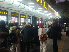-牛街洪记小吃店(牛街店)