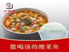 -小蓉合餐厅·川菜·家常菜(凤城二路店)