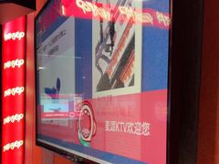 -唱吧麦颂KTV(新钟楼店)
