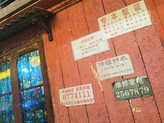 -蘭心餐厅(进贤路店)