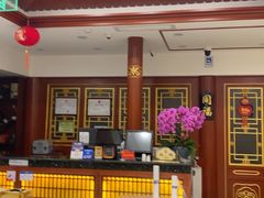 -同和居(什刹海店)