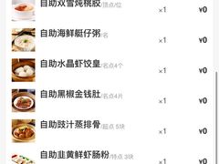 -万龙洲海鲜(南新仓店)