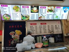 -手擀菠菜面(西康路店)