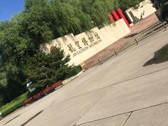 -中国航空博物馆