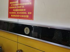 -欣达面馆(天桥支路店)