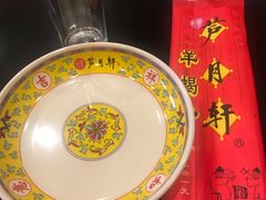 -芦月轩羊蝎子(北蜂窝店)