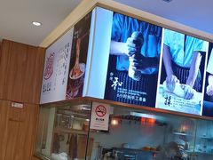 -陇上秦轩西安biangbiang面(EFC欧美金融商业城店)