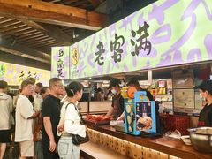 -老客满蛋饼(双塔市集店)