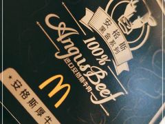 -麦当劳(中山八路店)