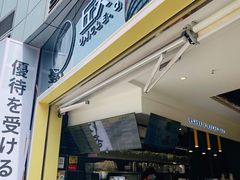 门面-丘大叔柠檬茶(乐峰广场分店)