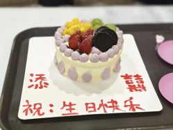 点击看大图 -添囍月子会所