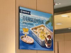 -海底捞火锅(珠影星光城夜宵主题店)