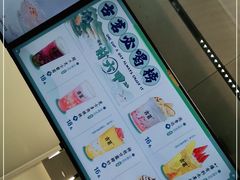 -古茗(安宁金牛街店)