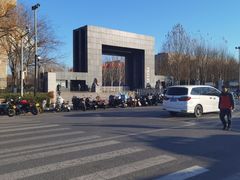 -中央戏剧学院(昌平校区)