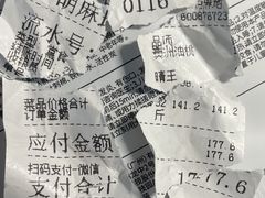 -胡麻地果研所(兰州中心BM店)