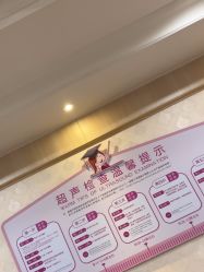 -上海百佳妇产医院