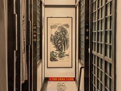 -茶叁酒肆·楚味江湖(菱角湖店)