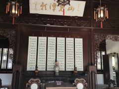 -秋霞圃