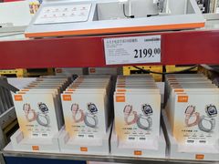 -山姆会员商店(亦庄创意生活广场店)