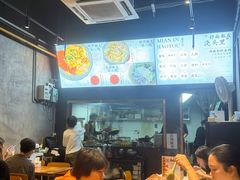 -圳兴面王·拌川·特色炒面(南山保利剧院店)