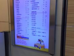 -CoCo都可(北苑K酷店)