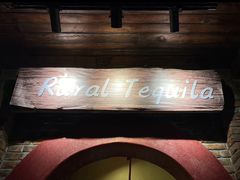 -Rural Tequila墨西哥餐厅(东川路店)