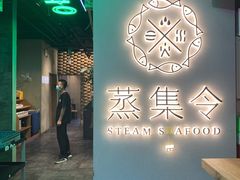 门面-日进一片海.生腌海鲜火锅.宵夜烧烤(三里屯总店)