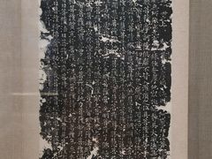 -苏州碑刻博物馆