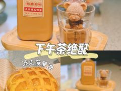 -七爷清汤腩·港式茶餐厅(世博店)